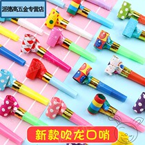 Childrens birthday party small gift new holiday celebration Dragon whistle childrens horn toy blowing cheerleading