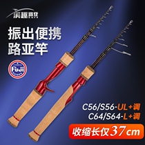 Creeks Lua fan creek out of portable road Apole 1 68UL1 9L streams Mouth Luo Fei white Military fish teething