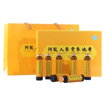  Jiaoyuantang Ejiao Ginseng Dang Shen Dihuang Oral Liquid 12 sticks