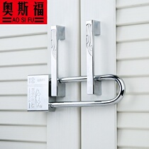 Ausford padlock long bar lock household door lock lock lock lock stainless steel waterproof long lock anti-theft cabinet door lock