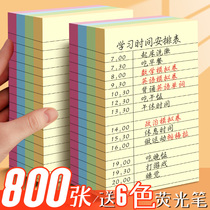 Horizontal line Post-it notes non-large students use note stickers with sticky label stickers can be pasted convenience paper hand account stickers note stickers note paper N times paste full sticky Mark notepad