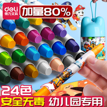 Delei childrens oil color painting stick 24 colors safe and non-toxic washable kindergarten school students diy creative 36 colors do not touch the hand baby brush painting stick drawing special painting pen painting tool