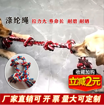 Dog rope knots toy dog bites rope knot grinding tooth rope hemp rope in large canine smorgin fur dog tug-of-war