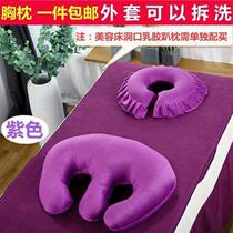 Beauty salon supplies Daquan lying pillow U-shaped pillow Lying pillow pillow massage headboard hole lying beauty salon