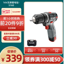 Chaoneng 16V brushless electric drill S160 rechargeable hand drill handheld Lithium electric drill DC drill large capacity variable speed drill