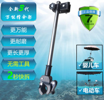 Umbrella clip electric bicycle sunscreen umbrella holder small bracket shade thickening firm Car universal baby
