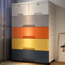 Super thick 6cm drawer storage cabinet household multi-layer storage cabinet plastic baby childrens wardrobe baby storage cabinet
