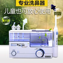 Nose washing instrument Electric nose washing device Pot nose flushing machine water spray sinus cavity children and adults medical nasal instrument