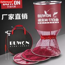 Fish protection nets bag Fisherman fishing Fishing Bag Small Fishing Gear Fish Web Pocket Thickened Speed Dry Gluing Anti-Hanging Black Pit