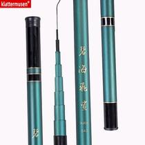 Flying Shark Rods Rod Hand Rod Fly Shark Rod crucian Rod Brook Rod Short rod New Handsets