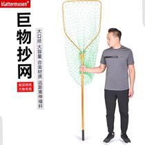 Big Things Transcript Sturgeon Green Fish Large Number of Large Fish Plus Coarse Superhard Megacity Giant Plagiarism large Transcript of the Giant Scribe