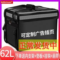 Take-out boxes large household refrigerated incubators commercial take-out boxes insulated delivery boxes food bags stalls to keep cold