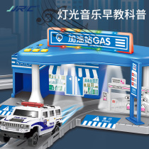 Childrens electric rail car racing engineering scene car boy toy DIY assembly set 3-4-5 years old 6