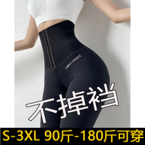 Large-yard ultra-high waist Barbie Yoga Pants Female Stress and Handy Stress Stress Fitness Pants Not Lose Crtch Summer