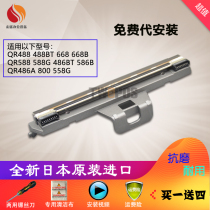 Original imported Qirui QR488 588 print head 488BT 668 B 588g thermal head Japan TWOPOS