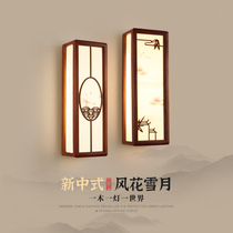New Chinese wall lamp solid wood LED antique living room bedroom bedside lamp study aisle lamp Zen Chinese style lamps