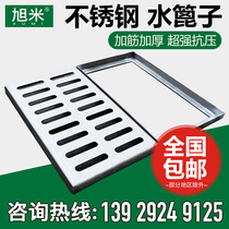 Xumi stainless steel rainwater mouth grate 304 stainless steel decorative manhole cover drainage ditch sewer 201 municipal grate