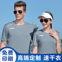 Quick-drying t-shirt summer overalls custom running fitness quick-drying clothes printed team culture shirt custom embroidered logo
