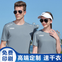 Quick-drying t-shirt summer overalls custom running fitness quick-drying clothes printed team culture shirt custom embroidered logo