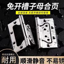 Stainless steel hinge Mother-to-child hinge Wooden door hinge Room door folding Free slotting opening Silent bearing room door hinge