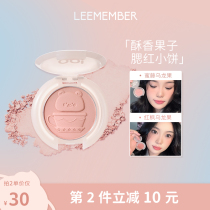 LEEMEMBER Lai Mengs Little Bear Winter Day Uron Tea Series blush affordable niche brands
