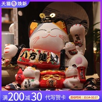 Fuyuan cat opens ceramic lucky cat Piggy Bank shop counter feng shui ornaments large cashier creative decoration