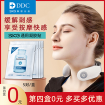  skg Soothing gel Patch 4098 4356 k6 4998 Special cervical spine massager Easy ddc patch
