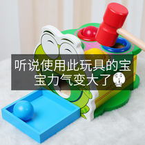 Childrens playing ball small hammer piling table Baby Beating beating beating hammering early education tapping toys