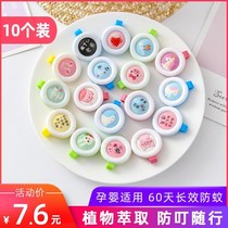 Mosquitoes children cute mosquito buckle clip 10 pack children student mosquito protection cartoon buckle carry man