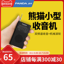 PANDA PANDA new 6124 small radio for the elderly New Portable Mini Mini Pocket Miniature Semiconductor fmFM radio elderly simple high volume walkman