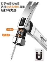 German industrial grade imported horn hammer hammer hammer hammer hammer hammer hammer hammer head carpenter household nail hammer multifunctional universal use