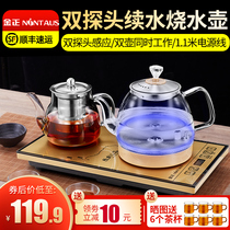 Fully automatic water and electricity Kettle Bottom pumping tea table embedded integrated electric tea stove special kettle for tea making