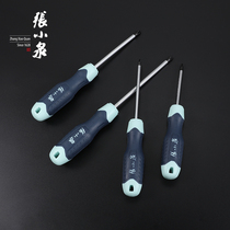 Zhang Koizumi screwdriver with a cross home screwdriver tool ultra-hard industrial-grade mini with magnetic plum blossom