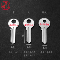 Hot-selling Middle Guli Big Guli Original Round Solid G Force Key Embryo Interior Door Wooden Door Yuan Groove Spherical Lock