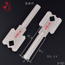 XY22 for long keyma double-sided blade key embryo Mayue single-sided internal washing anti-theft door lock key blank