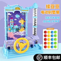 Children pick up Doudou catch the ball Table game machine Puzzle thinking Children focus training Parent-child interactive toys