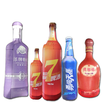 Inflatable wine bottle gas model Custom closed gas Wine Beer Wine Bottle Walking Advertising Drink Bottle Milk Tea Cup Milk Powder Bottle Model