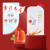 (妲ஒஒ) Zizhizhi Hall briefly 30 bags*30 ml Ningxia Zhongning Golfberry Origin pulp