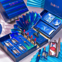  Li Jiaqi Yilu has you concentric love lock Lipstick big-name makeup set Full set of birthday gift gift box
