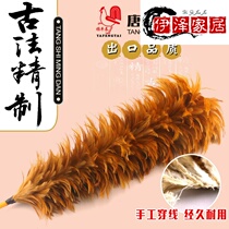Real feather duster household retractable dust removal sweeping ash hair old-fashioned small marbles lends high-end car Zen
