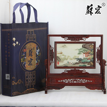 Su Hong Chinese characteristics gifts abroad gifts silk ornaments Su embroidery mahogany screen double-sided embroidery table screen