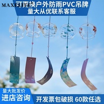 Wishing wind chimes Bedroom hanging summer wind chimes Cherry blossom glass Transparent hanging outdoor outdoor courtyard wind chimes