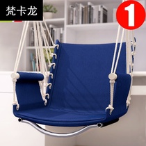 Home Hanging Basket Swing in Qianqiu Balcony Hanging Chair Interior Dining Chair Creativity Brief for adults Red Jane