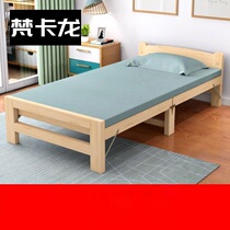 New folding bed 1 2 m children's bed single bed boy 1m wide 1m 190 long 0 8 m log