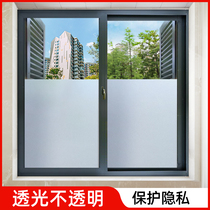 Window frosted glass sticker bathroom anti-peep shading film transparent opaque toilet window paper anti-light