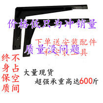 Wall tripod thickened against the wall support bracket bracket super-strong load-bearing integrated forming tripod iron bracket fixed