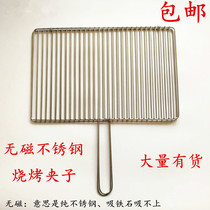 Barbecue clip net bold vertical strip pure stainless steel grilled fish rack encrypted grilled net grilled vegetable clip size barbecue