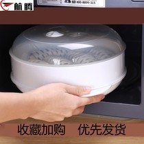Microwave oven special multi-layer steamer with lid heating utensils steamer bowl steamed bread plastic steamer large steamer baking pan