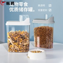 Cat grain storage bucket pet grain storage bucket sealed moisture-proof cat food dog grain bucket 2 5L sub-packed portable grain storage bucket