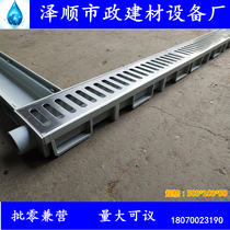 HDPP finished plastic U-shaped drainage ditch mall supermarket villa balcony courtyard groove set of stainless steel cover